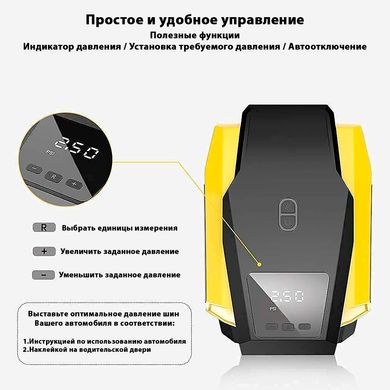 Автомобільний компресор SWAGEN Lambo Digital з цифровим дисплеєм