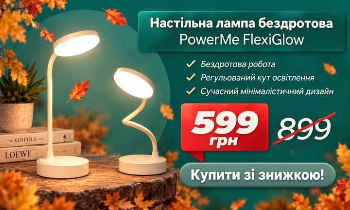 Товар 4