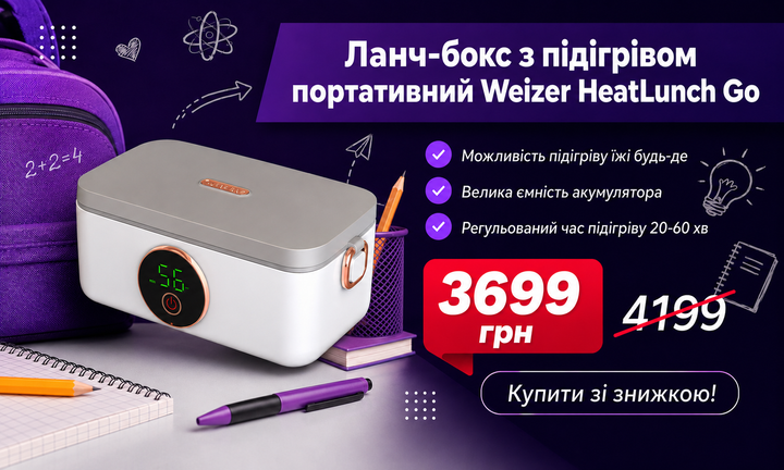 Товар 4