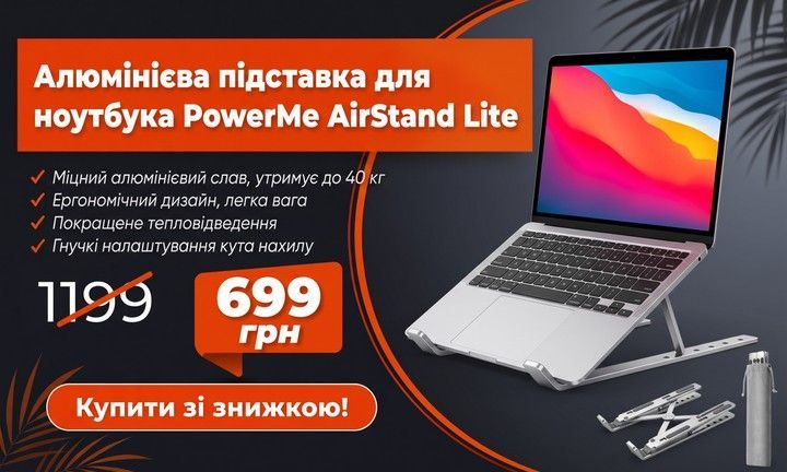 Товар 4