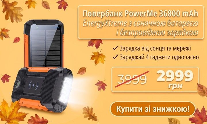 Товар 4