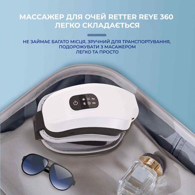 Массажер для глаз RETTER Reye 360 (RT-RE360)