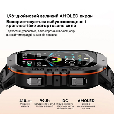 Ударостійкий смарт годинник PowerMe PowerWatch 7 Tactical series