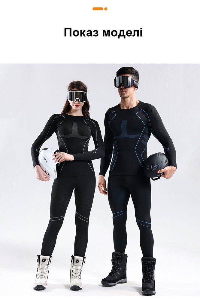 Термобелье мужское Nordvik StormGuard Black-Grey комплект, L