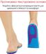 Гелевые стельки ортопедические Weizer Gel insole