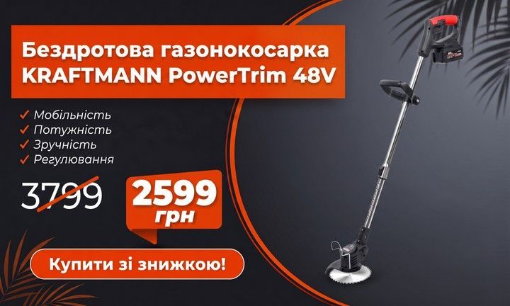 Товар 5