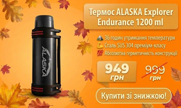 Товар 5