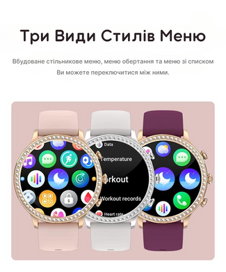 Розумний смарт годинник PowerMe PowerWatch 7 Lady series Starlight