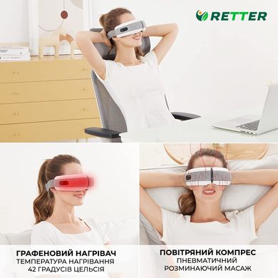 Массажер для очей Weizer EyeSee Ecoline з фунĸцією білого шуму (RT-EYS700)