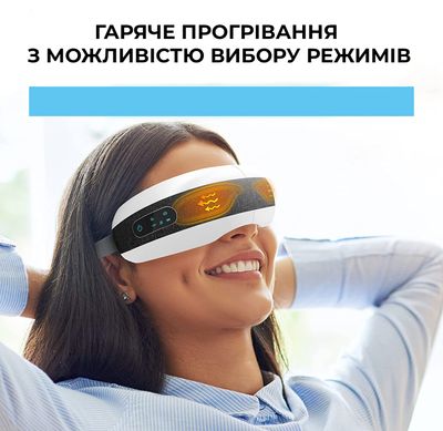 Массажер для глаз Weizer EyeSee Ecoline с фунĸцией белого шума (RT-EYS700)