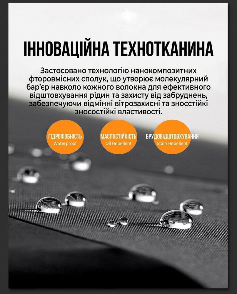 Мужские штаны карго Nordvik Tech-Shield Thermal Cargo на флисе с технологией водо- и ветрозащиты Black, L