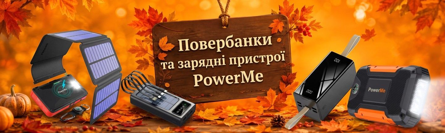 Акция на группу товаров