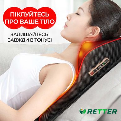 Масажер для шиї та спини RETTER MaxRelax (RT-78090)