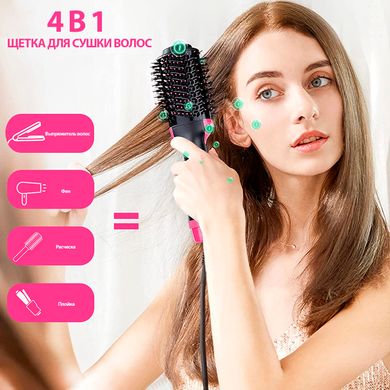 Стайлер для волосся BeautyStar One Step Dryer&Styler (гребінець-випрямляч)