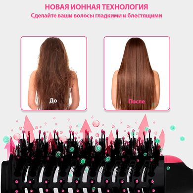 Стайлер для волос BeautyStar One Step Dryer&Styler (расческа-выпрямитель)