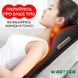 Массажер для шеи и спины Weizer MaxRelax (RT-78090)