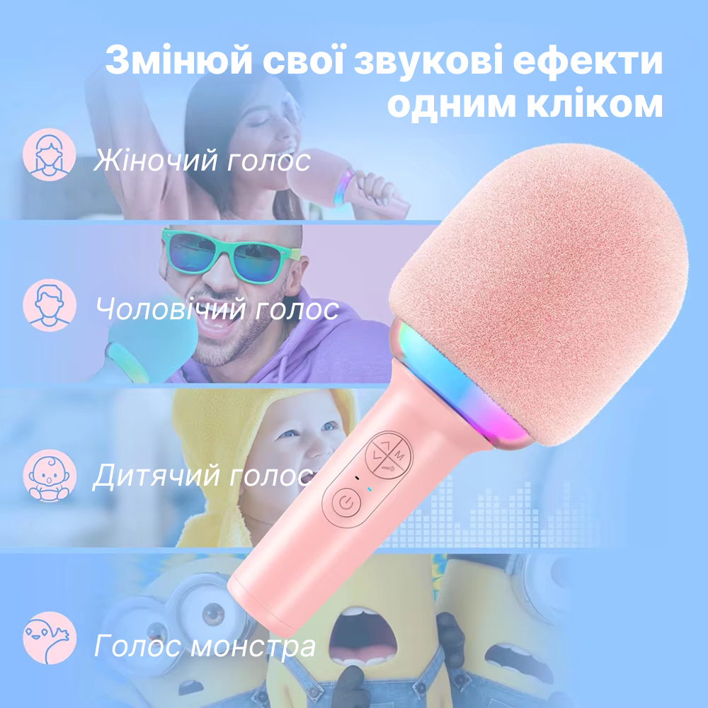 Мікрофон-караоке PowerMe SingStar Glow Blue