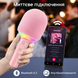 Мікрофон-караоке PowerMe SingStar Glow Blue