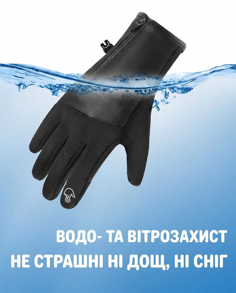 Зимние термоперчатки с USB-подогревом Nordvik ThermoCore Elite 5X - водонепроницаемые смарт-перчатки Black