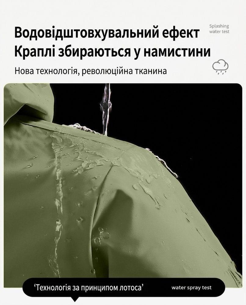 Дитяча водонепроникна дихаюча куртка-вітрівка Nordvik kids AeroShield Lite з антибактеріальним захистом 3A Green, 120