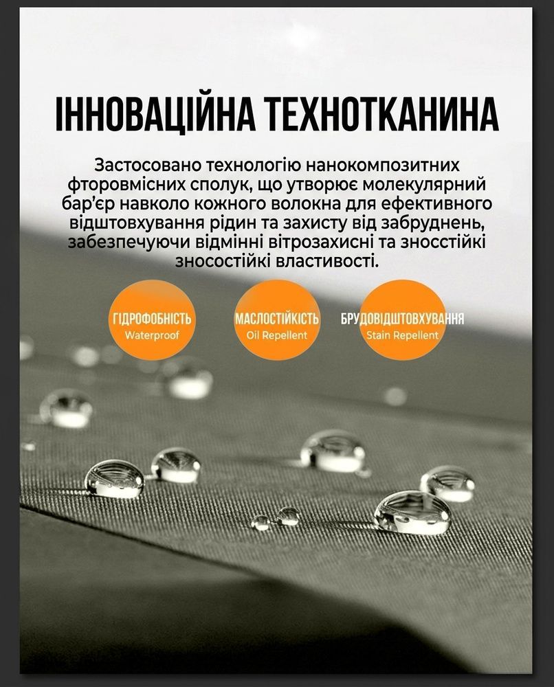 Мужские штаны карго Nordvik Tech-Shield Thermal Cargo на флисе с технологией водо- и ветрозащиты Khaki, L