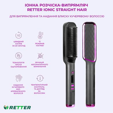 Ионная расчесĸа-выпрямитель Weizer Ionic Straight Hair (RT-5052)