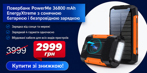 Товар 3
