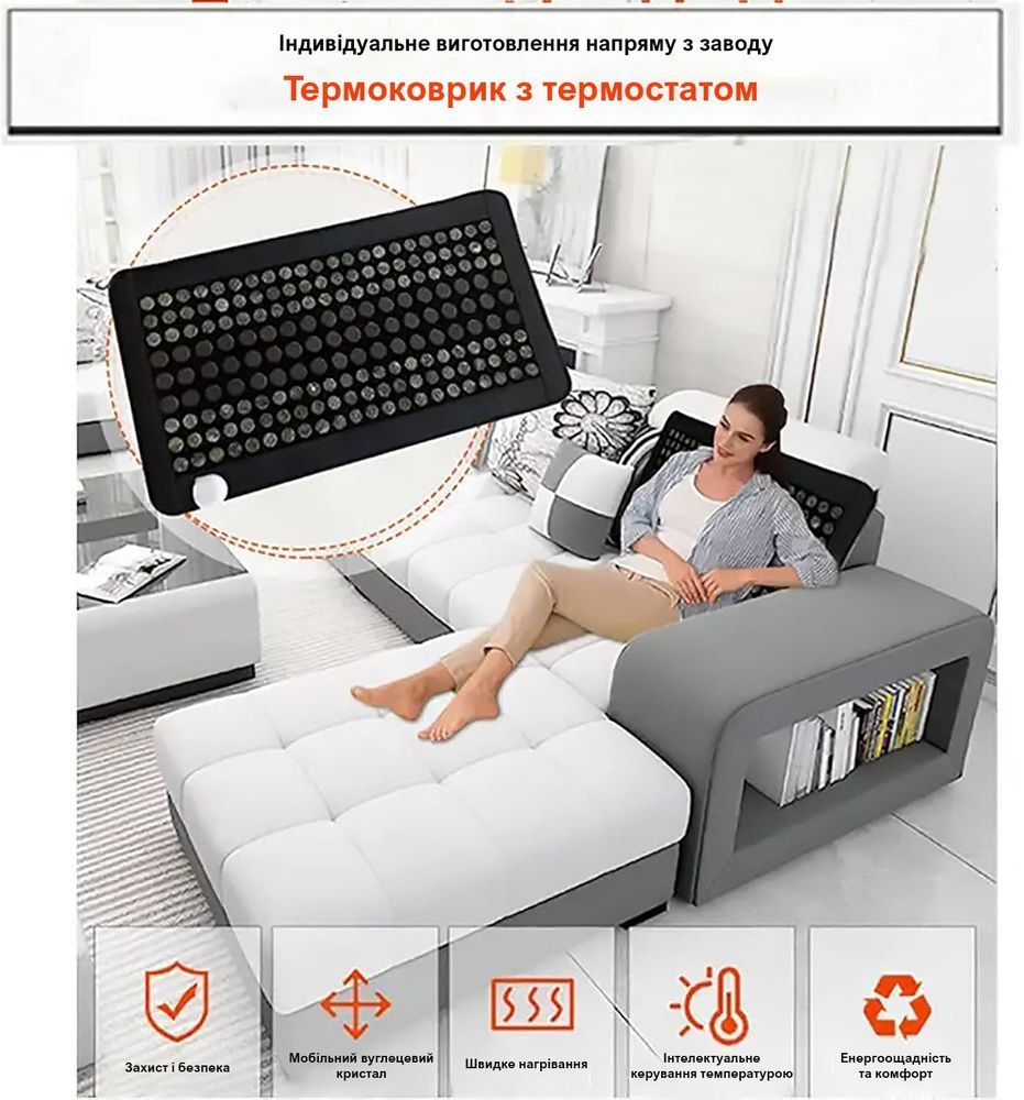 Нефритово-турмалиновий килимок Weizer BioTherm Plus 80 х 55 см