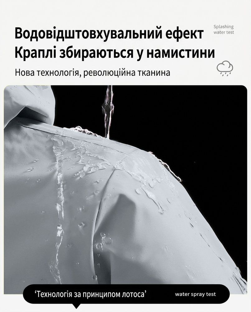 Дитяча водонепроникна дихаюча куртка-вітрівка Nordvik kids AeroShield Lite з антибактеріальним захистом 3A Grey, 120