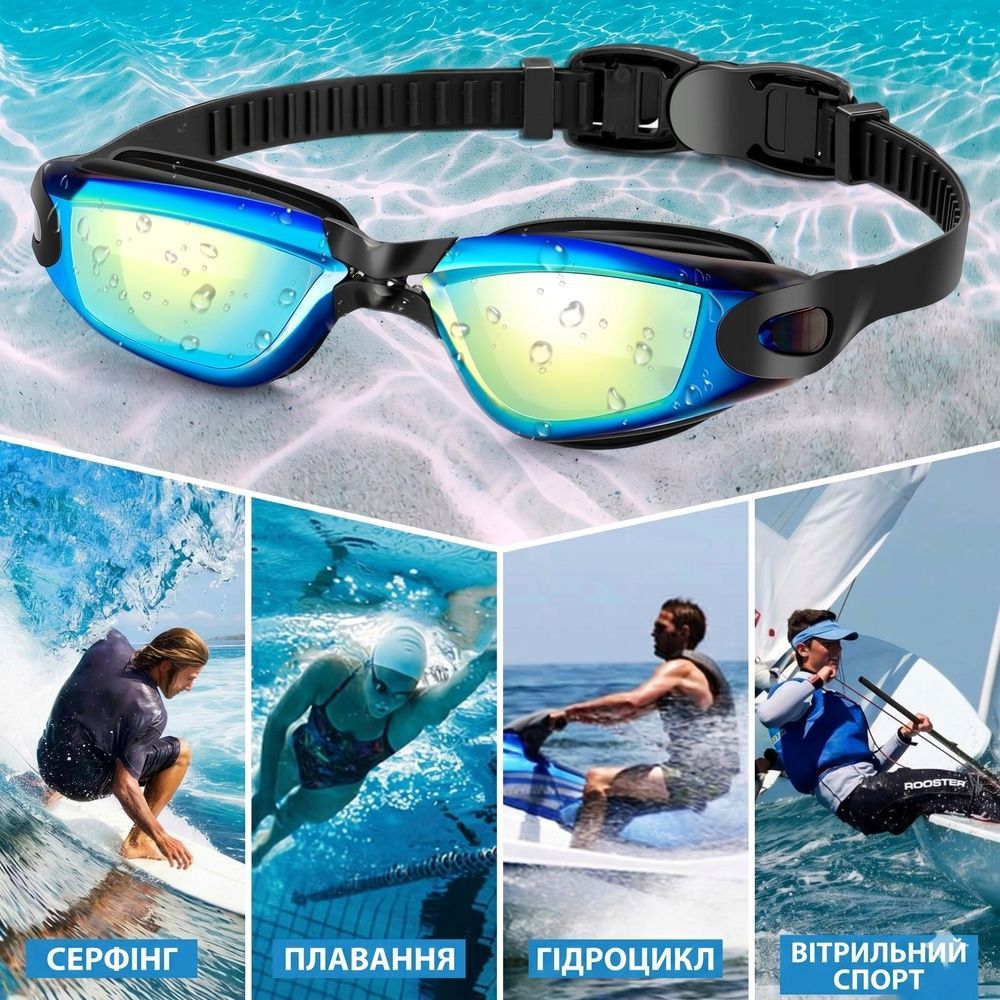 Набор для плавания Nordvik HydroPulse с антифогом и UV-защитой: очки, кейс, беруши и зажим для носа Black Mirrored