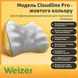 Масажер для спини WEIZER Cloudline Pro