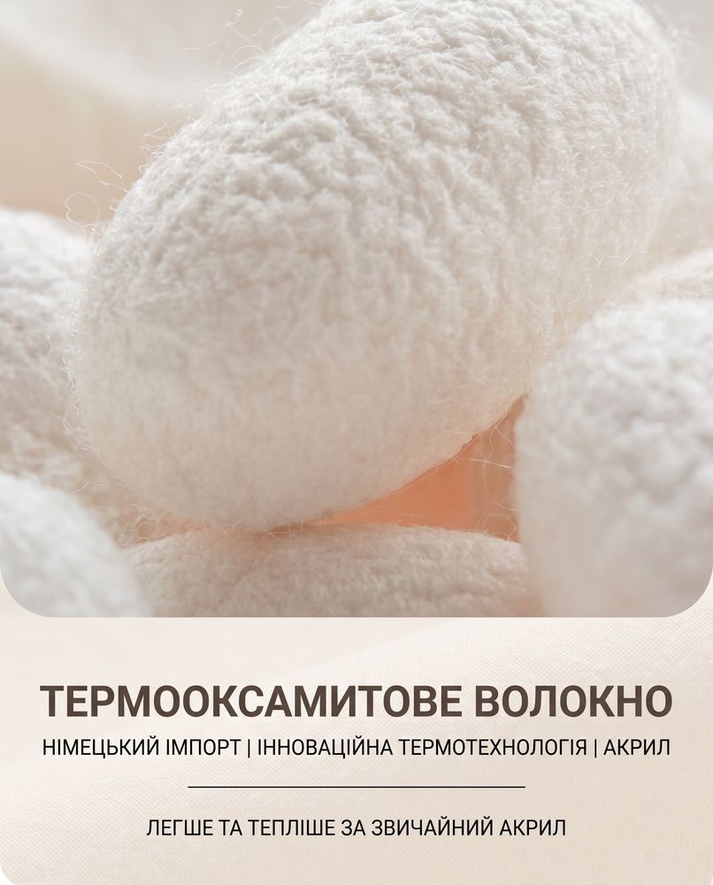 Мужское бесшовное термобелье Nordvik ThermoShield Pro с технологией Dralon, кашемировым протеином и 7A антибактериальной защитой Black, XL
