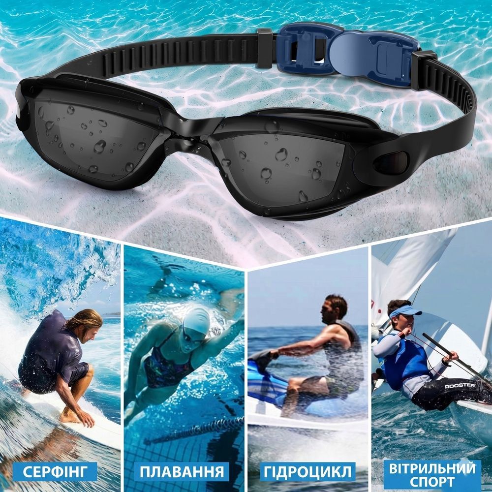 Набор для плавания Nordvik HydroPulse с антифогом и UV-защитой: очки, кейс, беруши и зажим для носа Black
