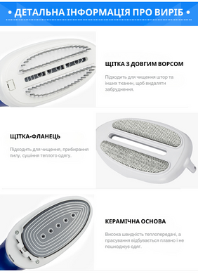 Отпариватель с дорожным утюгом WEIZER Ceramic Steamer