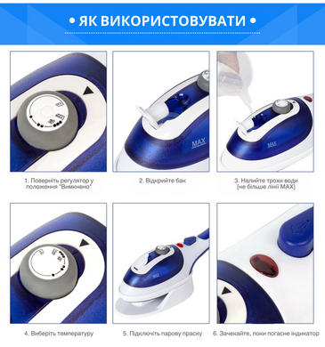 Отпариватель с дорожным утюгом WEIZER Ceramic Steamer