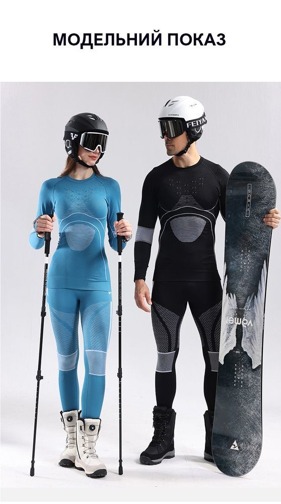 Термобілизна жіноча бесшовна Nordvik PolarShield X-40 Merino Seamless Black комплект, S