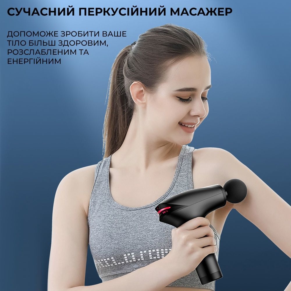 Перкусійний ручний масажер Weizer Lambo Design Black (RT-45500-BLACK)