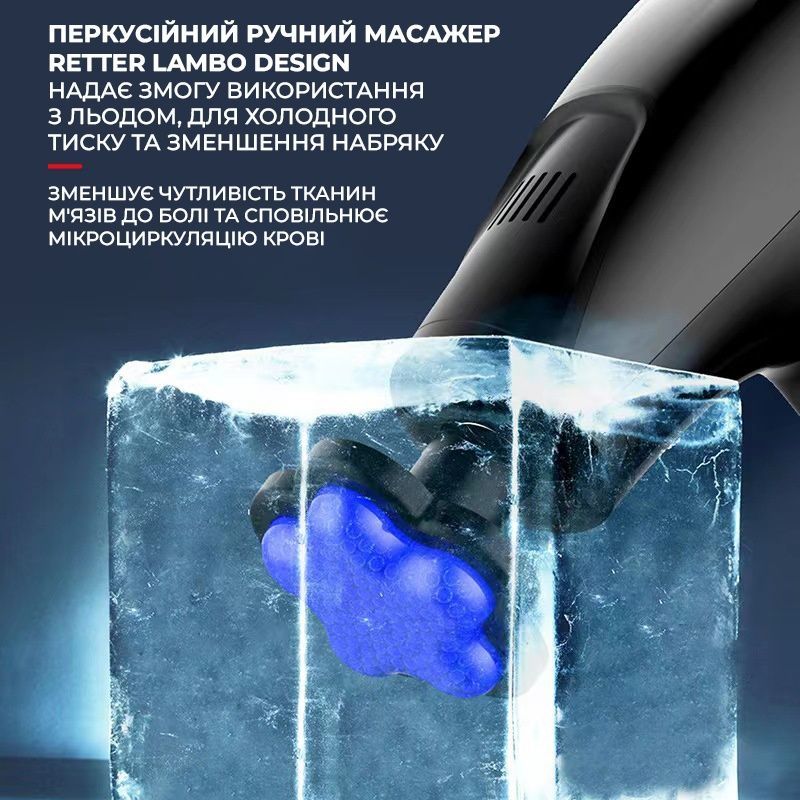 Перкусійний ручний масажер Weizer Lambo Design Black (RT-45500-BLACK)