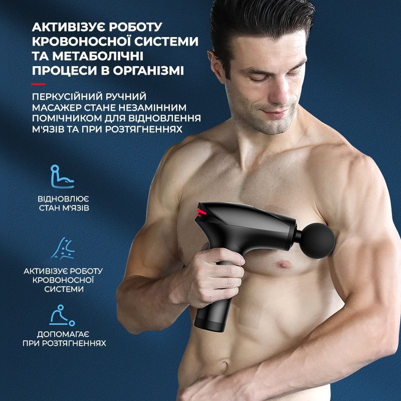 Перкусійний ручний масажер Weizer Lambo Design Black (RT-45500-BLACK)