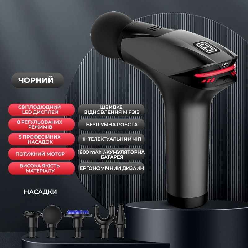 Перкусійний ручний масажер Weizer Lambo Design Black (RT-45500-BLACK)