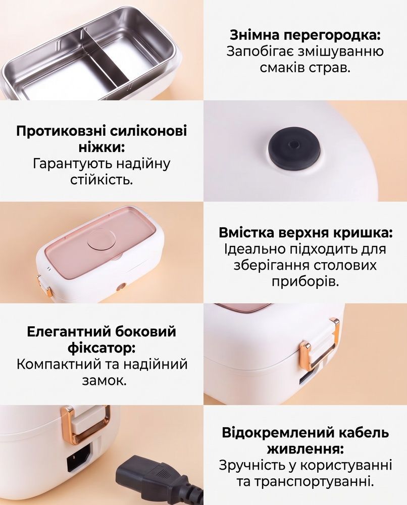 Ланч-бокс з підігрівом Weizer ThermoPro Elite (WZR-4280) White-Gold