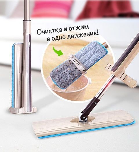 Швабра-Ледарка CLEANER 360