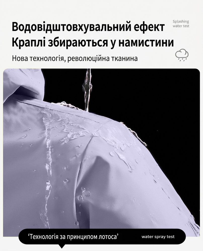 Дитяча водонепроникна дихаюча куртка-вітрівка Nordvik kids AeroShield Lite з антибактеріальним захистом 3A Purple, 120