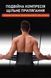 Спортивный пояс-корсет для поддержки спины и фитнеса с двойной фиксацией Nordvik LumbarPro Black, L