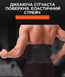 Спортивный пояс-корсет для поддержки спины и фитнеса с двойной фиксацией Nordvik LumbarPro Black, L