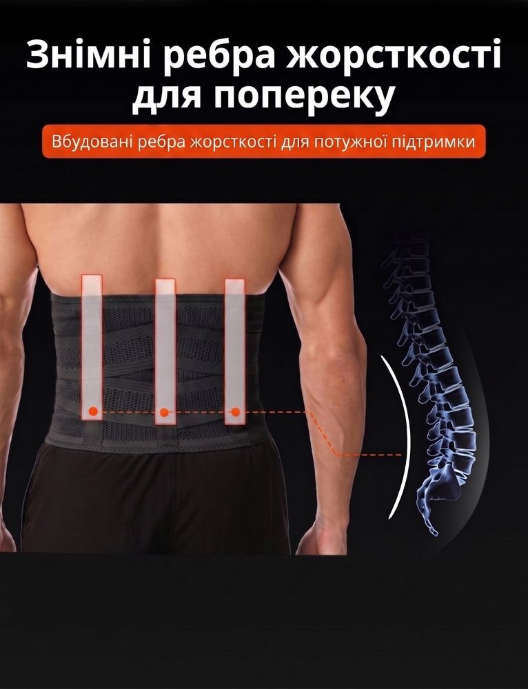 Спортивный пояс-корсет для поддержки спины и фитнеса с двойной фиксацией Nordvik LumbarPro Black, L