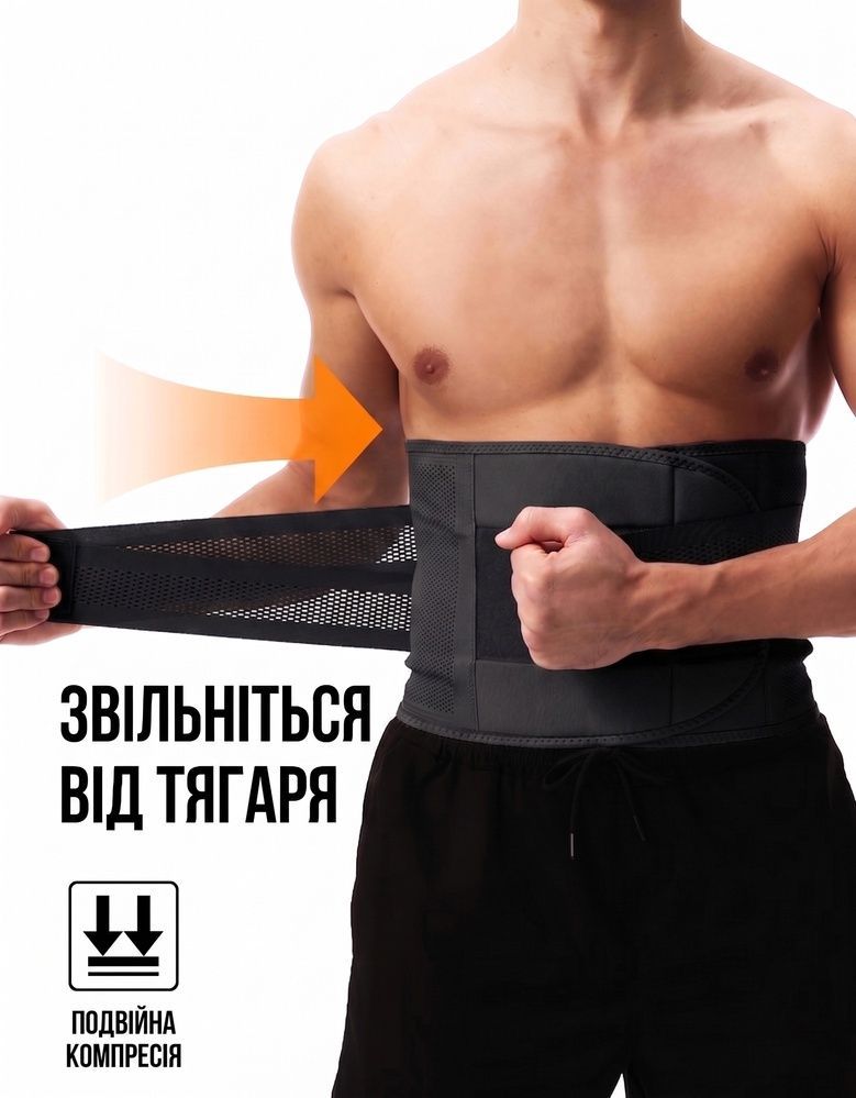 Спортивный пояс-корсет для поддержки спины и фитнеса с двойной фиксацией Nordvik LumbarPro Black, L
