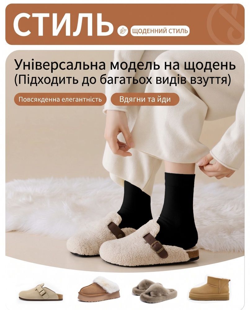 Жіночі безшовні термошкарпетки Nordvik ArcticCashmere Pro Black &ndash; з кашеміром, флісом та захистом до -20&deg;C