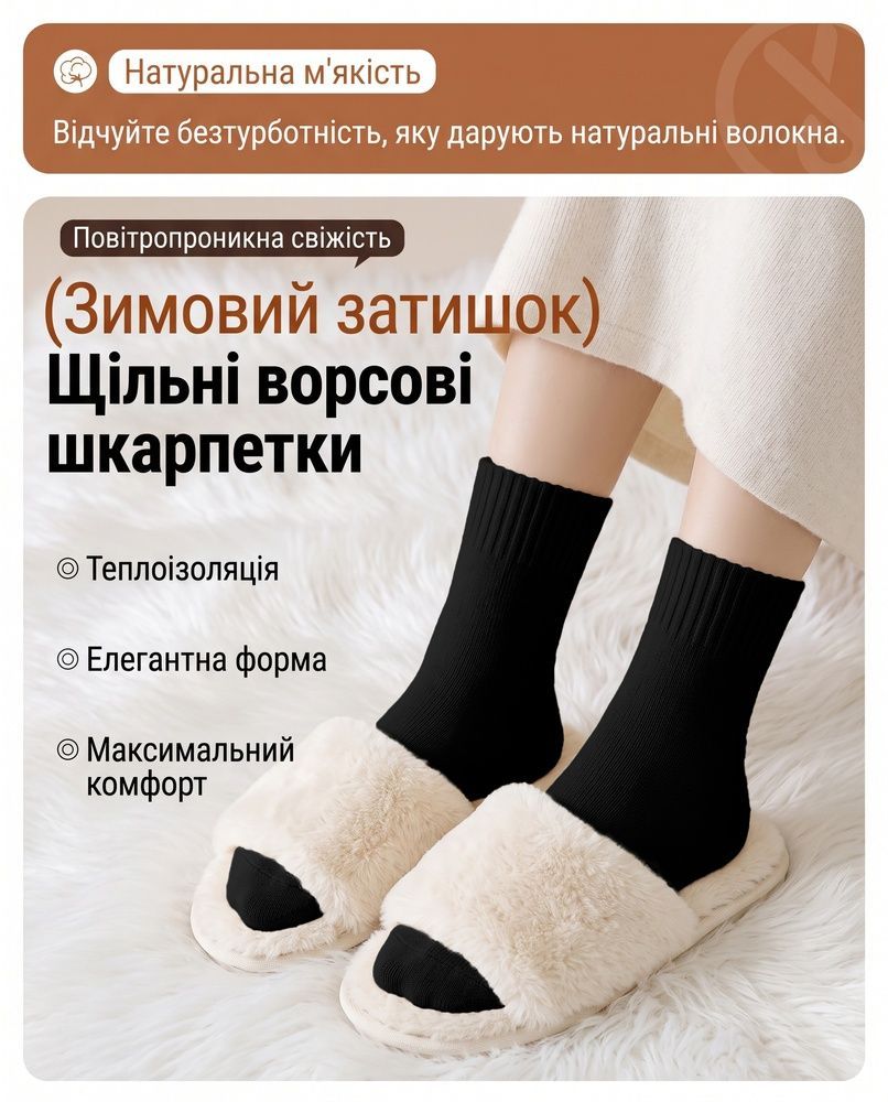 Жіночі безшовні термошкарпетки Nordvik ArcticCashmere Pro Black &ndash; з кашеміром, флісом та захистом до -20&deg;C