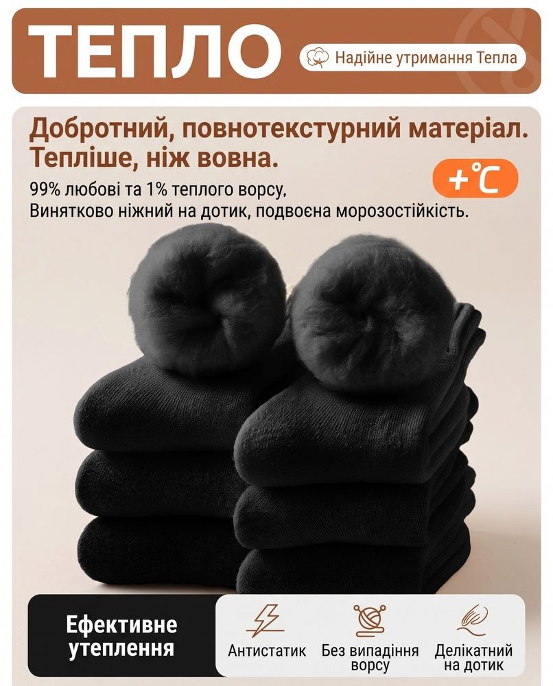 Жіночі безшовні термошкарпетки Nordvik ArcticCashmere Pro Black &ndash; з кашеміром, флісом та захистом до -20&deg;C